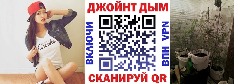 Купить закладку Альфа ПВП  Кокаин  Гашиш  Бутират  NBOMe  Конопля  Меф  АМФ  Омутнинск