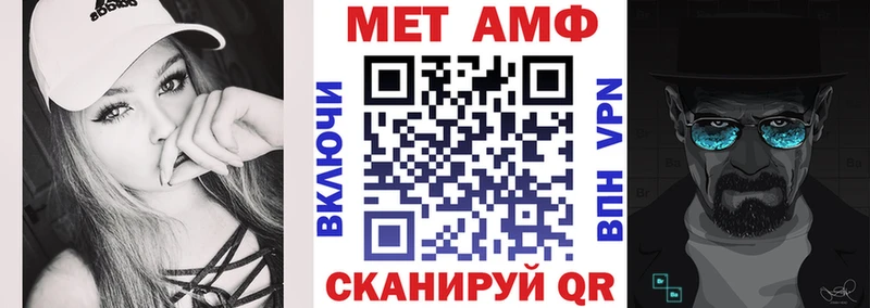 Купить закладки  Омутнинск  Амфетамин 97% 