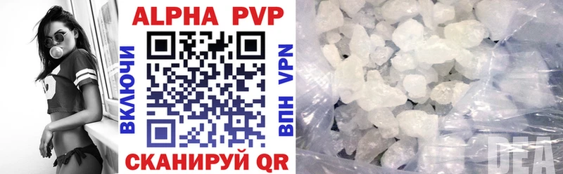 Alfa_PVP крисы CK  Купить закладки  Омутнинск 