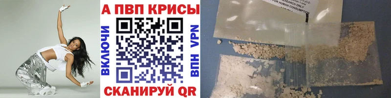 Alpha PVP СК Омутнинск
