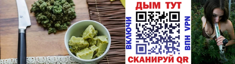 Cannafood конопля  Купить  Омутнинск 