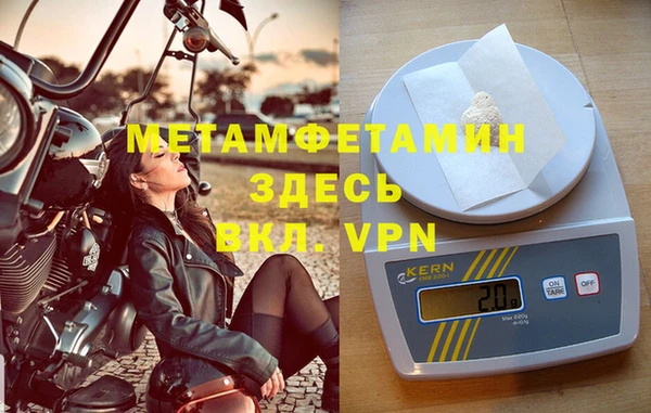 спайс Гусиноозёрск