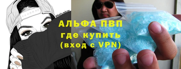 скорость Гусь-Хрустальный