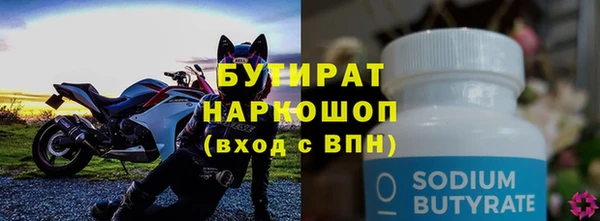 спиды Гусев