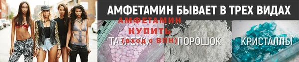 спайс Гусиноозёрск
