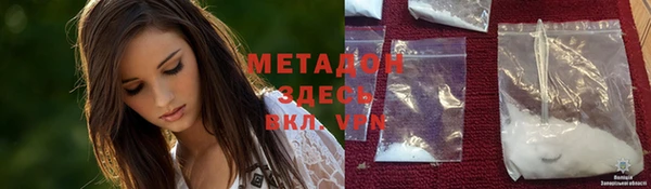 спайс Гусиноозёрск