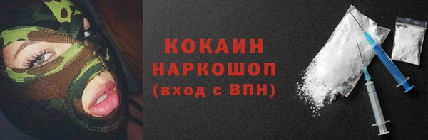 скорость Гусь-Хрустальный