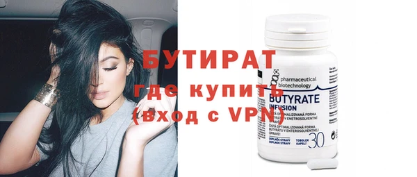 скорость Гусь-Хрустальный