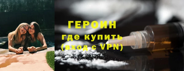 спайс Гусиноозёрск