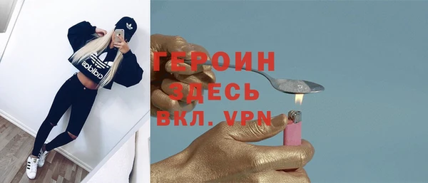 спайс Гусиноозёрск