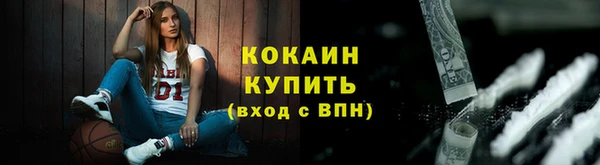 спайс Гусиноозёрск