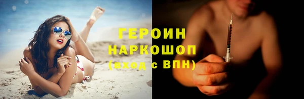 спайс Гусиноозёрск