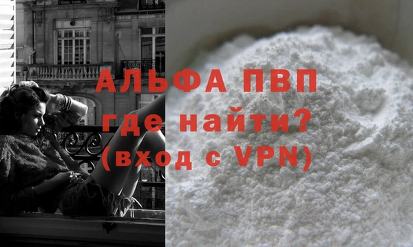 скорость Гусь-Хрустальный
