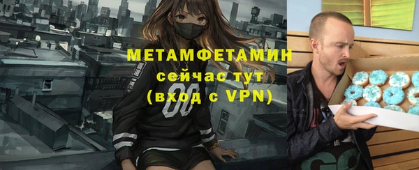 скорость Гусь-Хрустальный