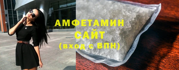 спайс Гусиноозёрск