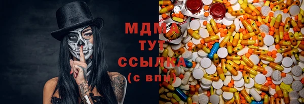 скорость Гусь-Хрустальный