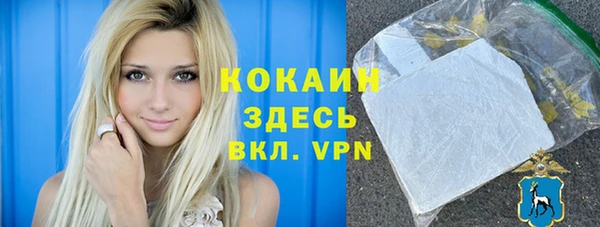 скорость Гусь-Хрустальный