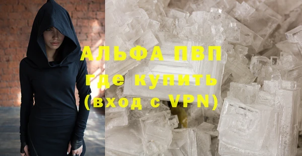 спайс Гусиноозёрск