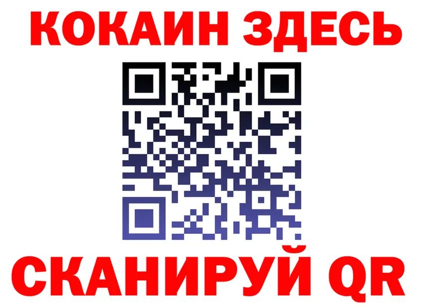 Героин VHQ сайт это hydra Омутнинск