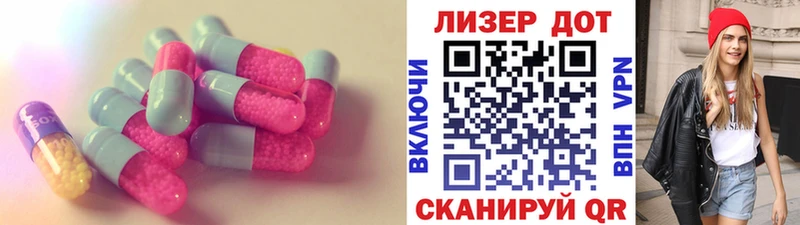 ЛСД экстази ecstasy  Купить закладки  Омутнинск 