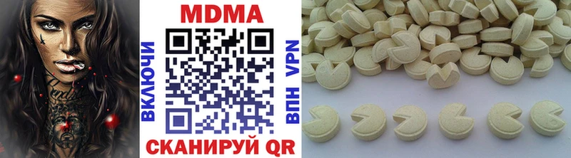 МДМА VHQ Омутнинск