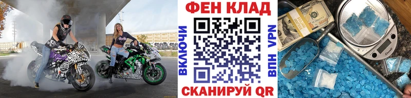 Первитин кристалл Купить Омутнинск