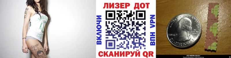 Марки NBOMe 1500мкг  Купить  Омутнинск 