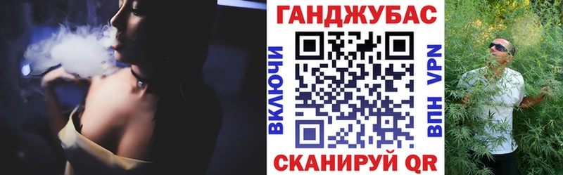 Канабис план  Купить  Омутнинск 